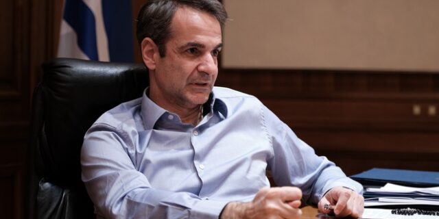 Μητσοτάκης: Φροντίζουμε τη σωματική αλλά και την ψυχολογική μας υγεία