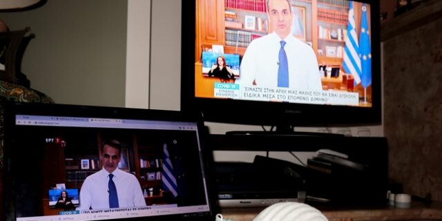 Νέο μήνυμα Μητσοτάκη στον ελληνικό λαό το απόγευμα