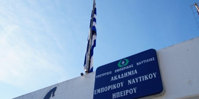 Κορονοϊός: Αναστέλλεται η λειτουργία των δημοσίων σχολών Εμπορικού Ναυτικού