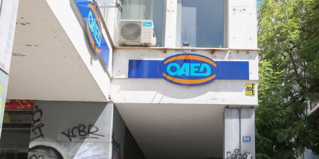 Κοροναϊός – ΟΑΕΔ: Ποιες υπηρεσίες θα είναι κλειστές Δευτέρα και Τρίτη