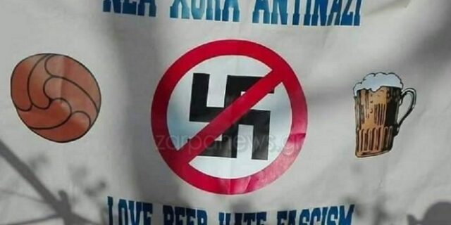 Χανιά: Ξύλο μεταξύ μαθητών για αντιφασιστικό πανό