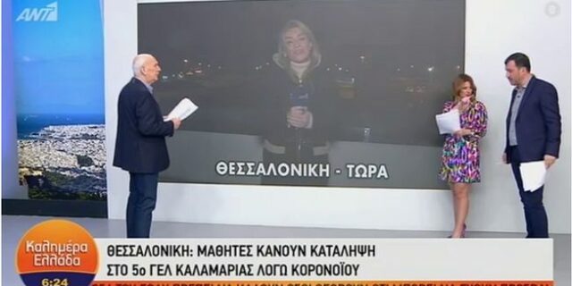 Κορονοϊός: Τους απομόνωσαν λόγω κορονοϊού και έκαναν κατάληψη