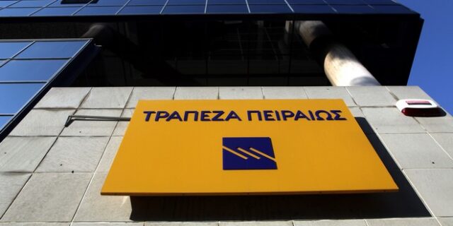 Τράπεζα Πειραιώς: Θα στηρίξουμε τους υγιείς πελάτες μας