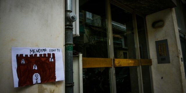 Τι ισχύει για ασφαλιστικές εισφορές, οφειλές σε ρύθμιση, υποχρεώσεις προς ΔΟΥ, επιταγές και ενοίκια
