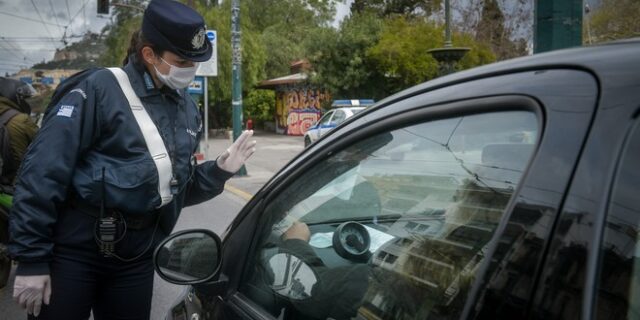 Τους 389 έφτασαν οι παραβάτες άσκοπων μετακινήσεων από το πρωί