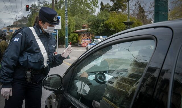 Τους 389 έφτασαν οι παραβάτες άσκοπων μετακινήσεων από το πρωί