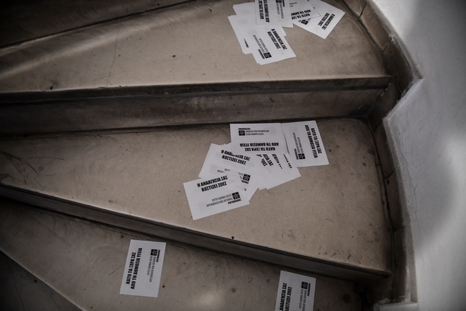 Ρουβίκωνας: Πέταξαν τρικάκια στο γραφείο του Γιάννη Βρούτση