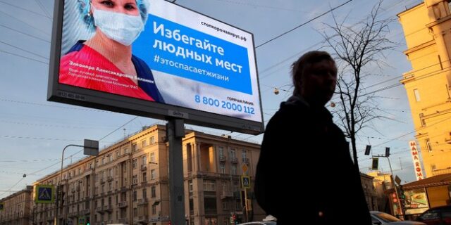 Κορονοϊός – Ρωσία: Κλείνουν όλα τα καφέ και τα εστιατόρια