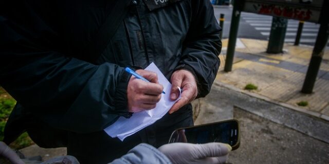 Απαγόρευση κυκλοφορίας: Πόσοι έστειλαν SMS στο 13033