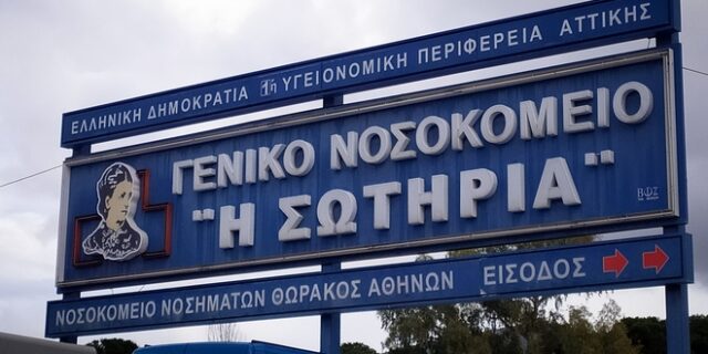 Κορονοϊός: Στους 46 οι νεκροί στην Ελλάδα