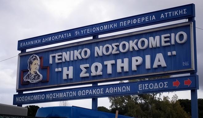 Κορονοϊός: Στους 112 οι νεκροί στην Ελλάδα -Κατέληξαν δύο ακόμη άνδρες