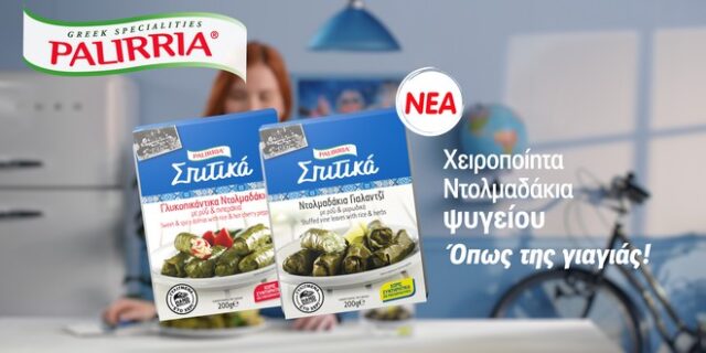 Η Παλίρροια λανσάρει τα νέα χειροποίητα ντολμαδάκια ψυγείου με χιούμορ