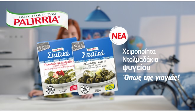 Η Παλίρροια λανσάρει τα νέα χειροποίητα ντολμαδάκια ψυγείου με χιούμορ