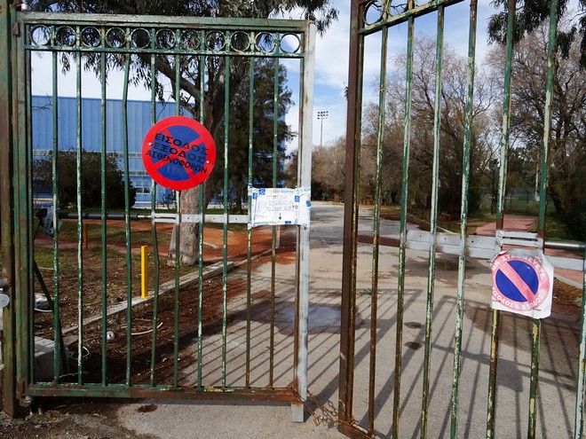 Κορονοϊό: Έκλεισαν όλα τα ανοιχτά αθλητικά κέντρα του Δήμου Αθηναίων