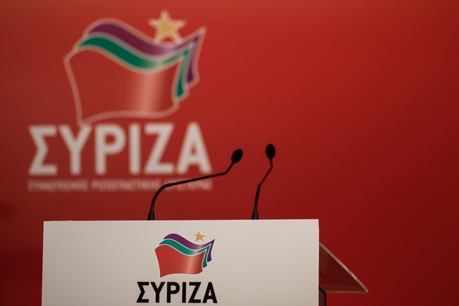 Προς αναβολή του Συνεδρίου του ΣΥΡΙΖΑ – Προοδευτική Συμμαχία και του Διεθνούς Συνεδρίου του κόμματος