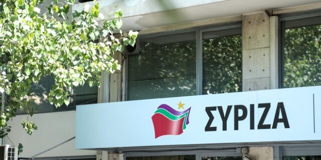 ΣΥΡΙΖΑ: Ανευθυνότητα ο συνωστισμός σε εθνικές οδούς και λιμάνια