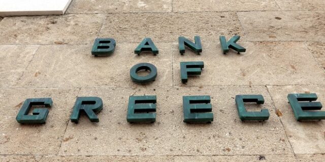 Τράπεζες – Επιχειρήσεις: Ξεκίνησε το πάγωμα δανείων – Προχωράει σχέδιο χρηματοδότησης