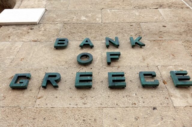 Τράπεζες – Επιχειρήσεις: Ξεκίνησε το πάγωμα δανείων – Προχωράει σχέδιο χρηματοδότησης