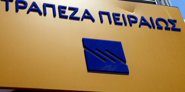 Σύσκεψη στο Μαξίμου για το μέλλον της Τράπεζας Πειραιώς