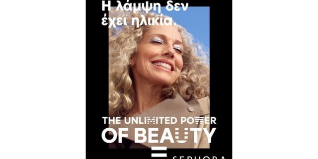 Η SEPHORA και η BETC αποκαλύπτουν την ταινία The Unlimited Power of Beauty