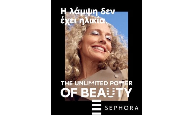 Η SEPHORA και η BETC αποκαλύπτουν την ταινία The Unlimited Power of Beauty