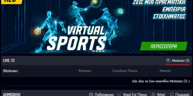 Η δράση συνεχίζεται στο Pamestoixima.gr με τα Virtual Sports