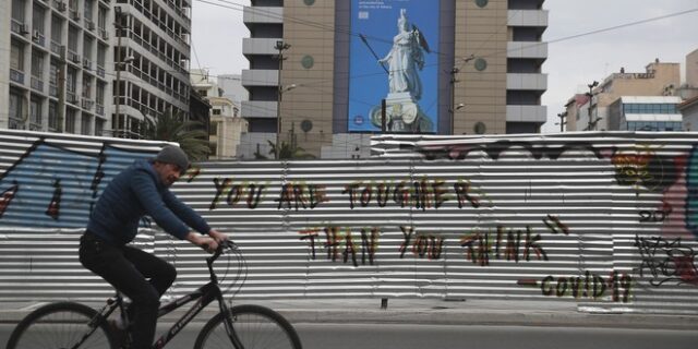Νέα μέτρα από τον ΟΑΕΔ για την αποφυγή εξάπλωσης του κορονοϊού