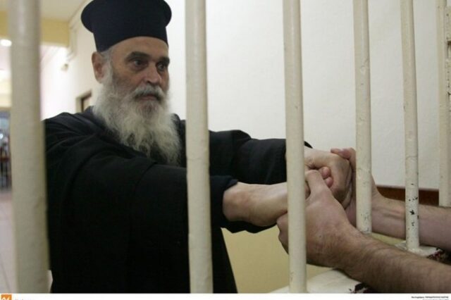 Έφυγε από τη ζωή ο “Άγιος των Φυλακισμένων” Πατέρας Γερβάσιος