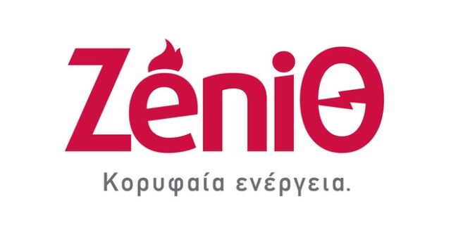 Η ZeniΘ στηρίζει έμπρακτα τους πελάτες της και το έργο των νοσοκομείων της Θεσσαλονίκης