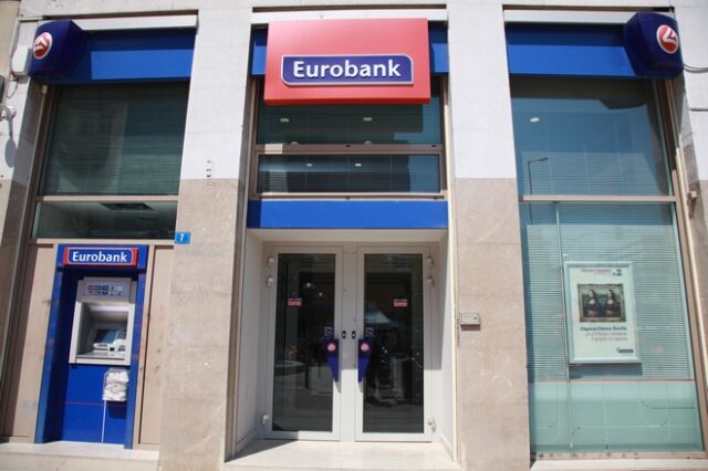 Eurobank: Ανάπτυξη μέσω ξένων επενδύσεων και αποταμίευσης