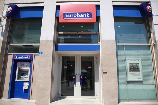 Eurobank: Ανάπτυξη μέσω ξένων επενδύσεων και αποταμίευσης