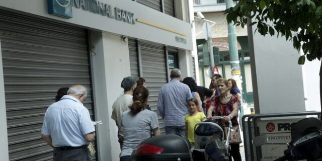 Εθνική Τράπεζα: Μέτρα για την αποφυγή συνωστισμού ενόψει καταβολής συντάξεων