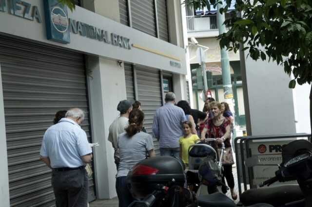 Εθνική Τράπεζα: Μέτρα για την αποφυγή συνωστισμού ενόψει καταβολής συντάξεων