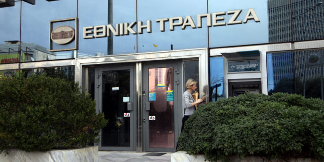Εθνική Τράπεζα: Συμμετοχή στο Ταμείο Εγγυήσεων Αγροτικής Ανάπτυξης με 70 εκατ. ευρώ