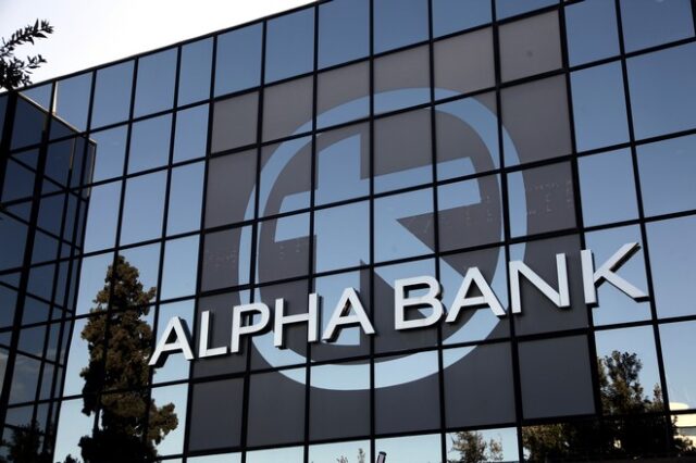Alpha Bank: Ενίσχυση κεφαλαίων κατά 1 δισ. μέσα σε ένα χρόνο