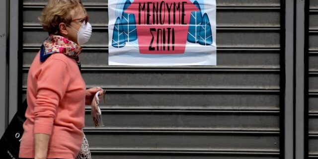 Άρση περιοριστικών μέτρων: Τέλος Απριλίου θα δούμε πού βρισκόμαστε