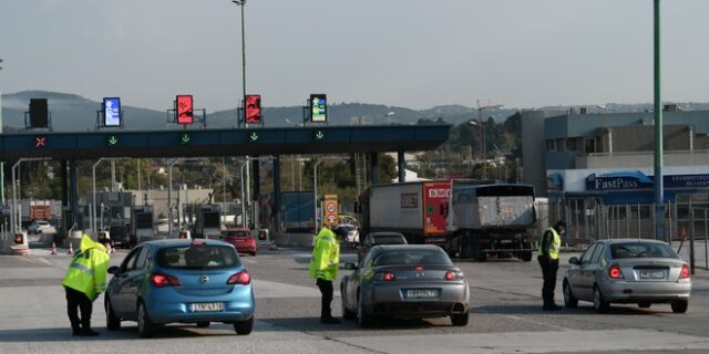 Ξεπέρασαν τους 530 οι παραβάτες που δοκίμασαν να πάνε στην επαρχία