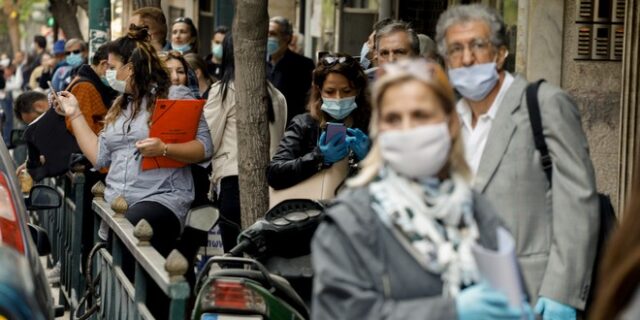 Ουρές έξω από το υποθηκοφυλακείο Αθηνών