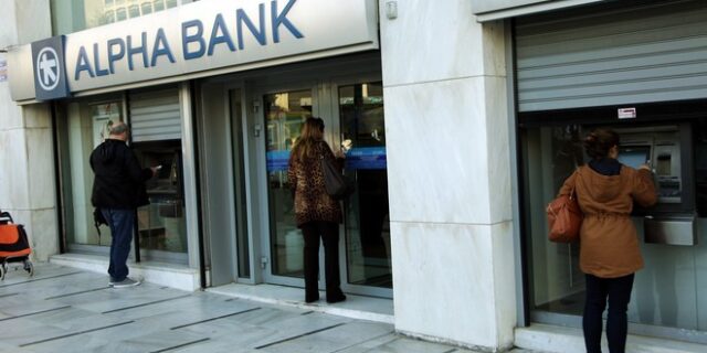 Alpha Bank: Παρότρυνση προς τους συνταξιούχους να χρησιμοποιήούν τα εναλλακτικά δίκτυα