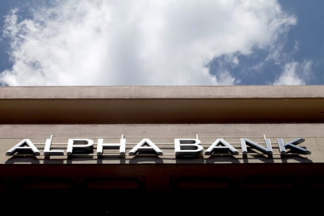 Alpha Bank: Χορήγηση 3,8 δισ. ευρώ δανείων στην οικονομία φέτος