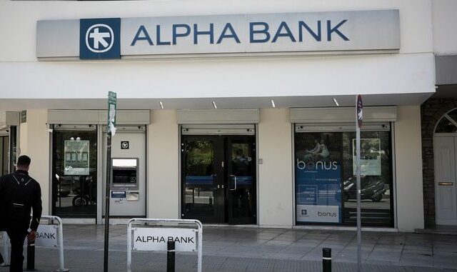 Alpha Bank: Ολοκληρώθηκε η πώληση δανείων 1,1 δισ. στη Fortress