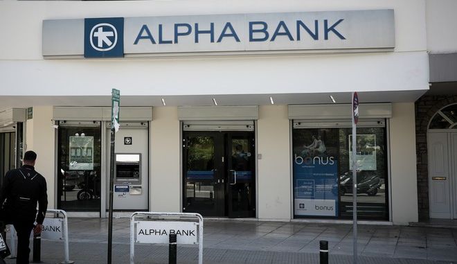 Alpha Bank: Ολοκληρώθηκε η πώληση δανείων 1,1 δισ. στη Fortress