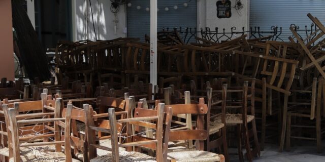 Πώς θα καταβληθούν οι ασφαλιστικές εισφορές όσων είναι σε αναστολή