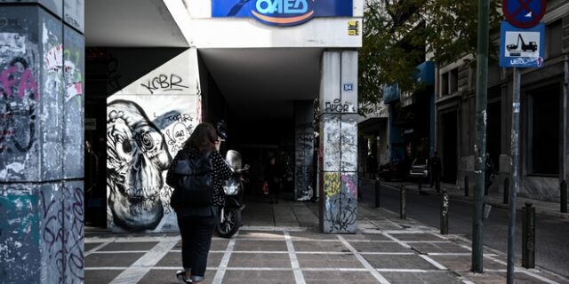 Επίδομα 400€ σε μακροχρόνια άνεργους: Από Δευτέρα η καταβολή