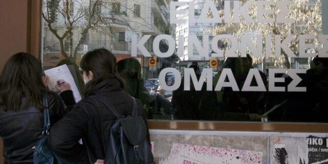 Μητσοτάκης: Έκτακτη οικονομική ενίσχυση 400 ευρώ σε μακροχρόνια ανέργους