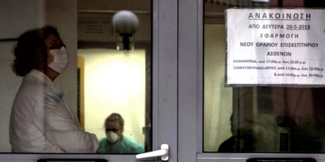 Κορονοϊός: Στους 83 οι νεκροί στην Ελλάδα – 52 νέα κρούσματα