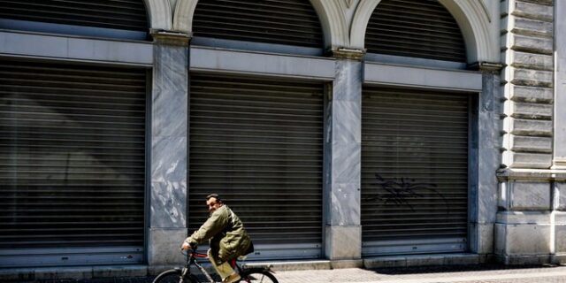 Από αύριο οι αιτήσεις για την επιδότηση τόκων υφιστάμενων δανείων μικρομεσαίων επιχειρήσεων