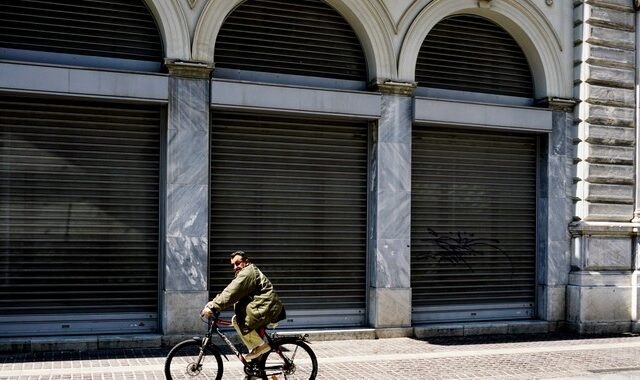 Από αύριο οι αιτήσεις για την επιδότηση τόκων υφιστάμενων δανείων μικρομεσαίων επιχειρήσεων