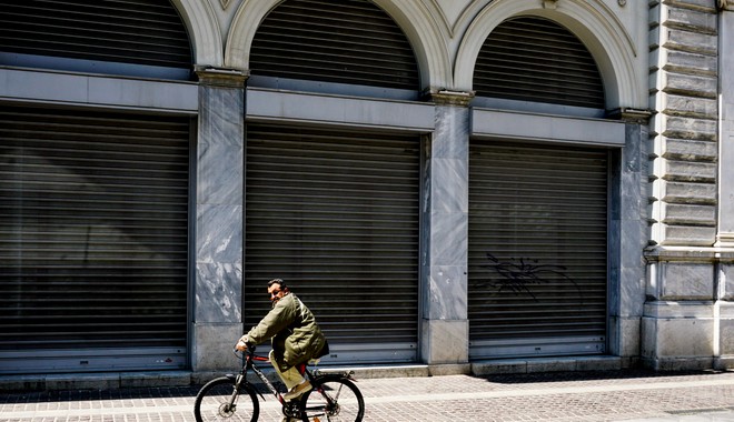Από αύριο οι αιτήσεις για την επιδότηση τόκων υφιστάμενων δανείων μικρομεσαίων επιχειρήσεων