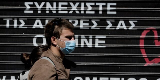 Επίδομα 800 ευρώ: Έφτασαν τις 130.000 οι αιτήσεις των εργαζομένων